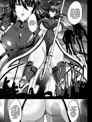 Shiranui’s Impregnation Part 2 Porn Comic english 32