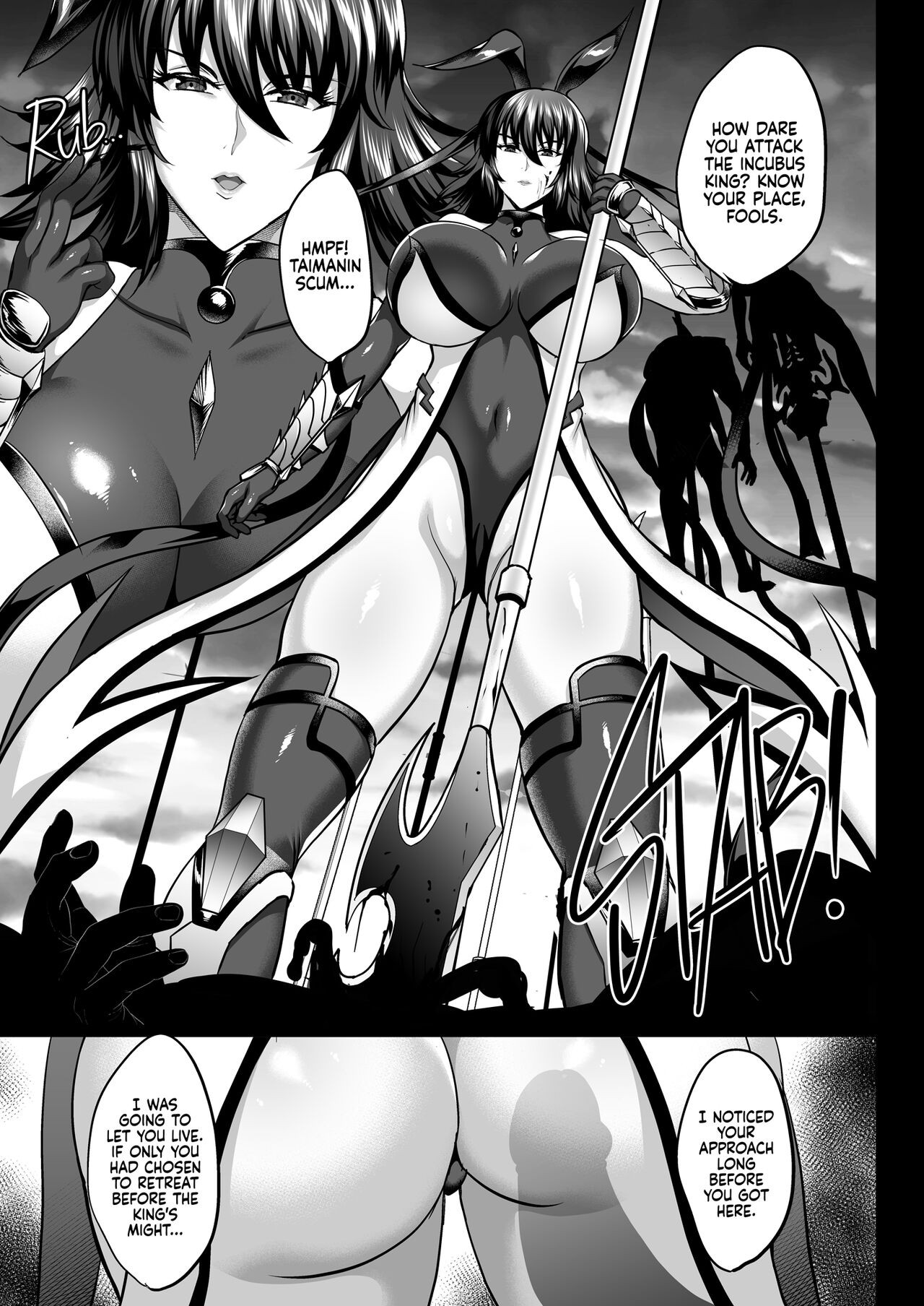 Shiranui’s Impregnation Part 2 Porn Comic english 32