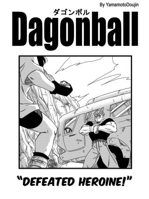 Dagon Ball: Rape The Heroine  Porn Comic english 03