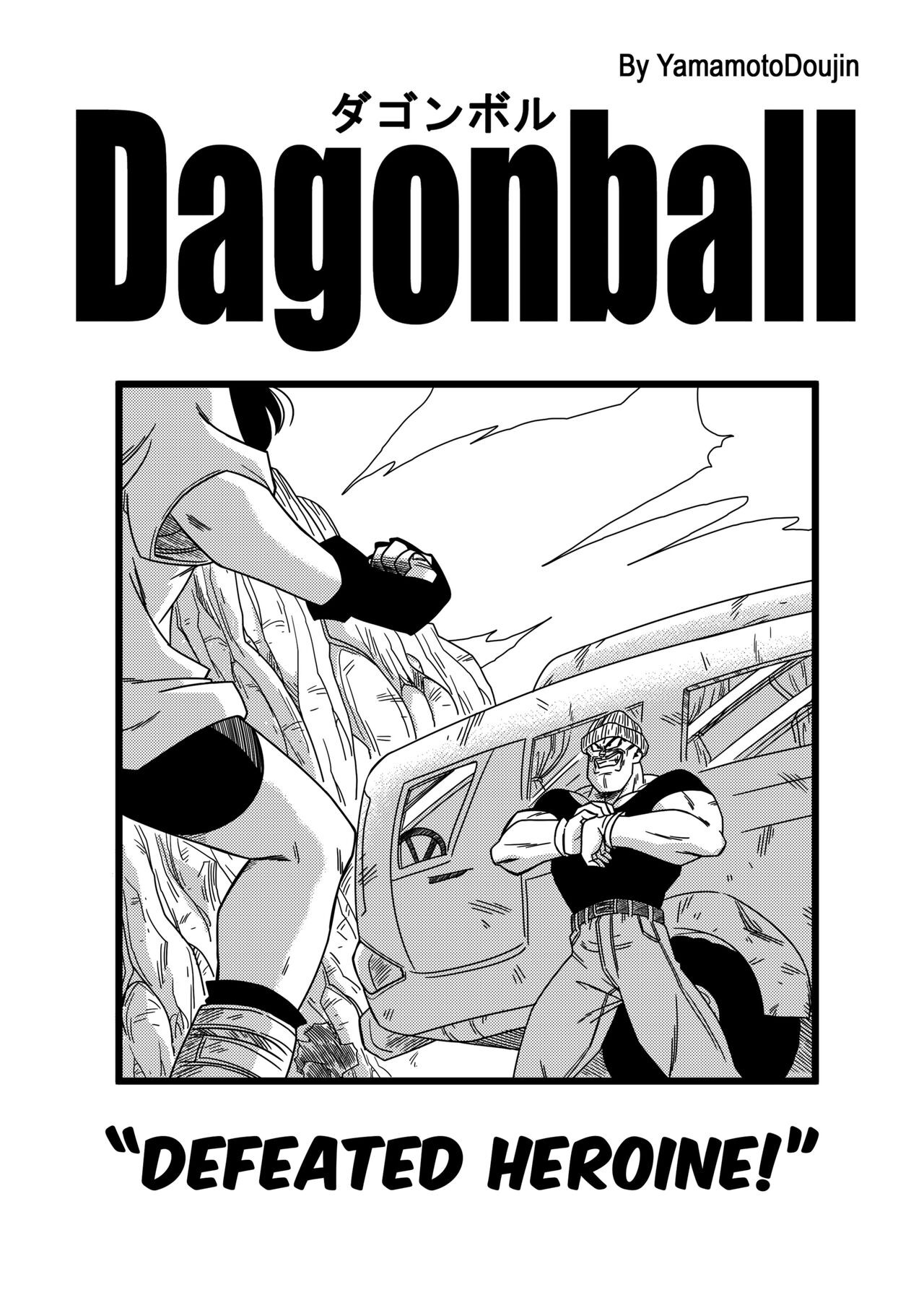 Dagon Ball: Rape The Heroine  Porn Comic english 03