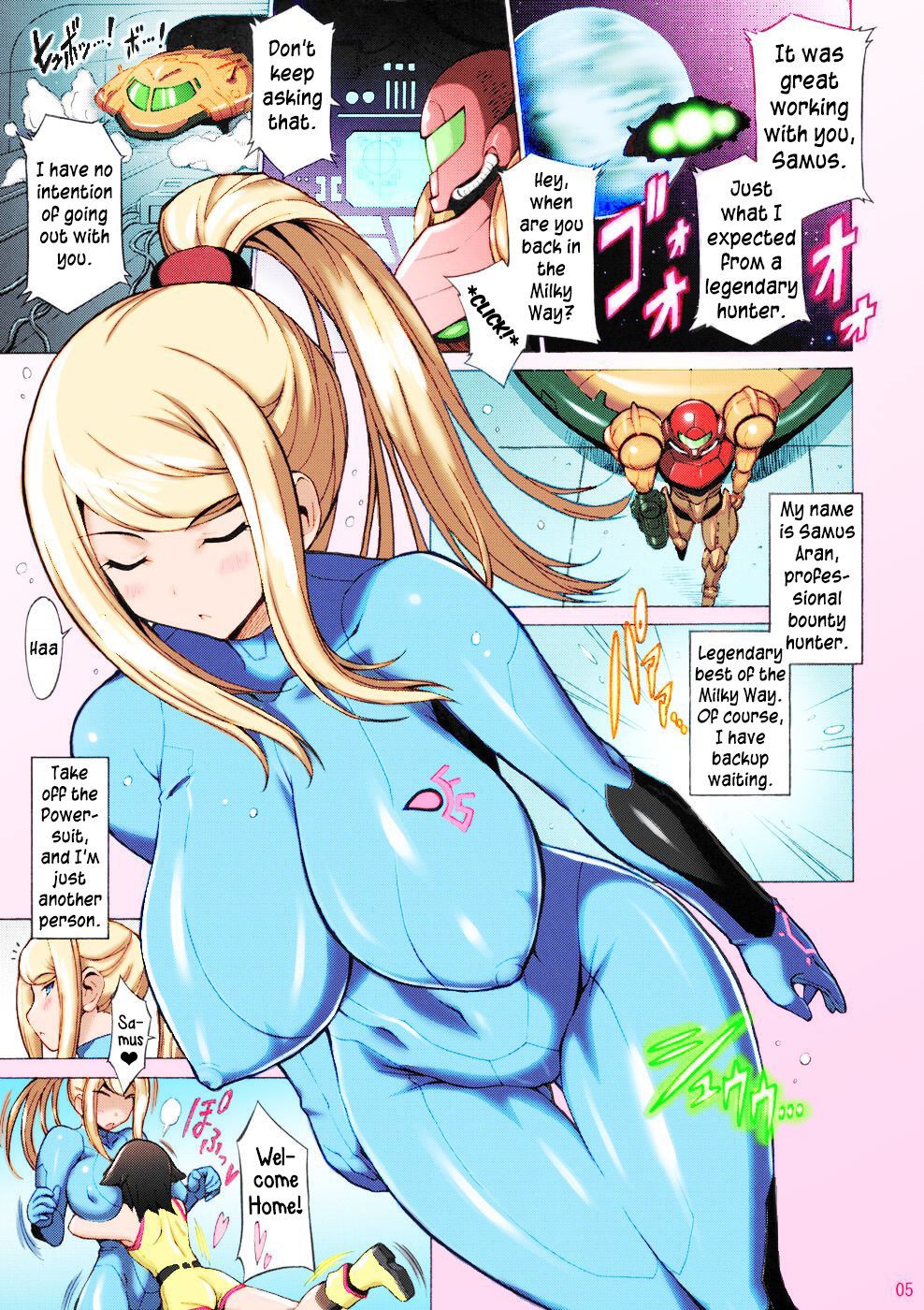 Erosuit Samus X  Porn Comic english 03