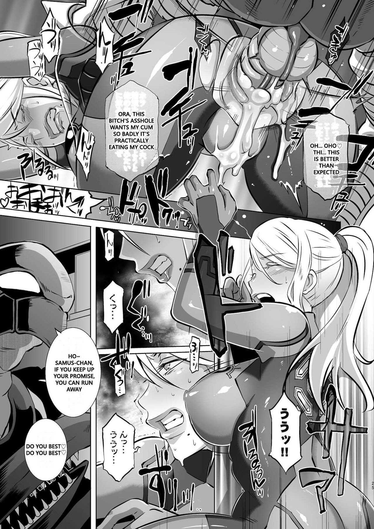 Metroid XXX Remaster Porn Comic english 22