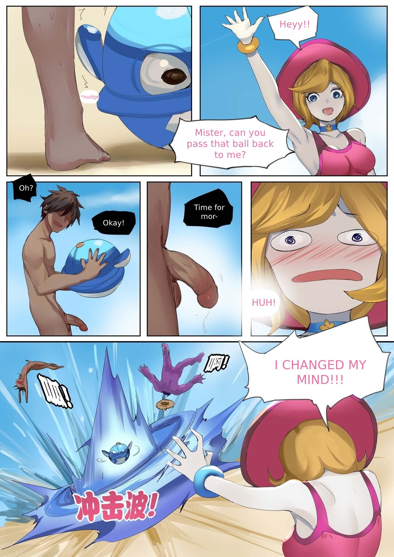 Pool Party: Summer In Summoner’s Rift Part 2 Porn Comic english 41