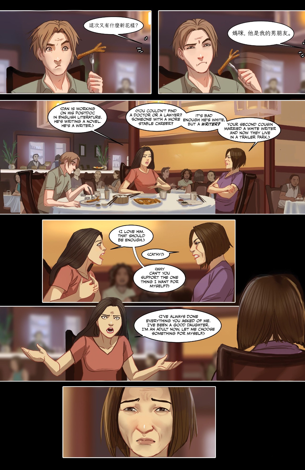 Swing By Linda Sejic Part 1 Porn Comic english 28