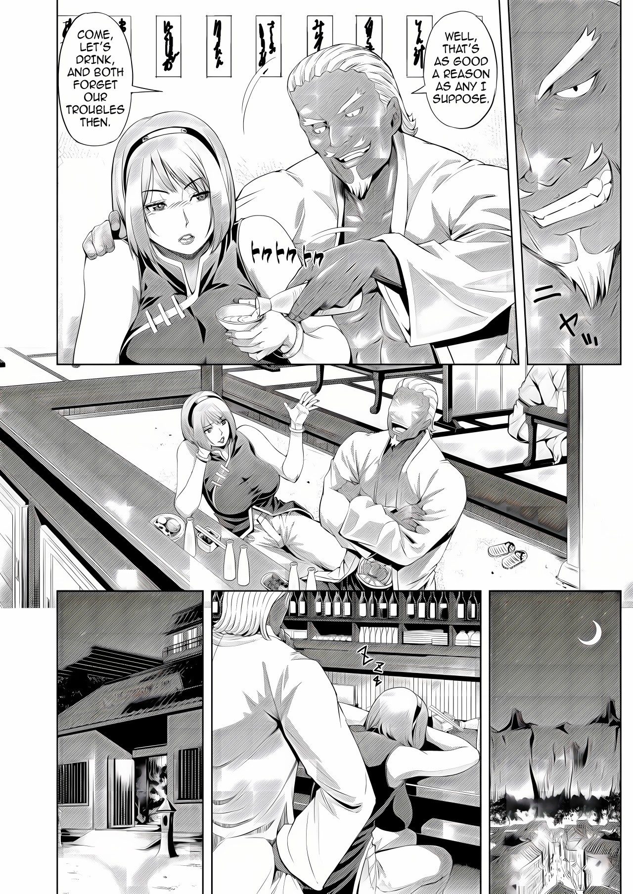 The NTR Ninja Way Porn Comic english 06