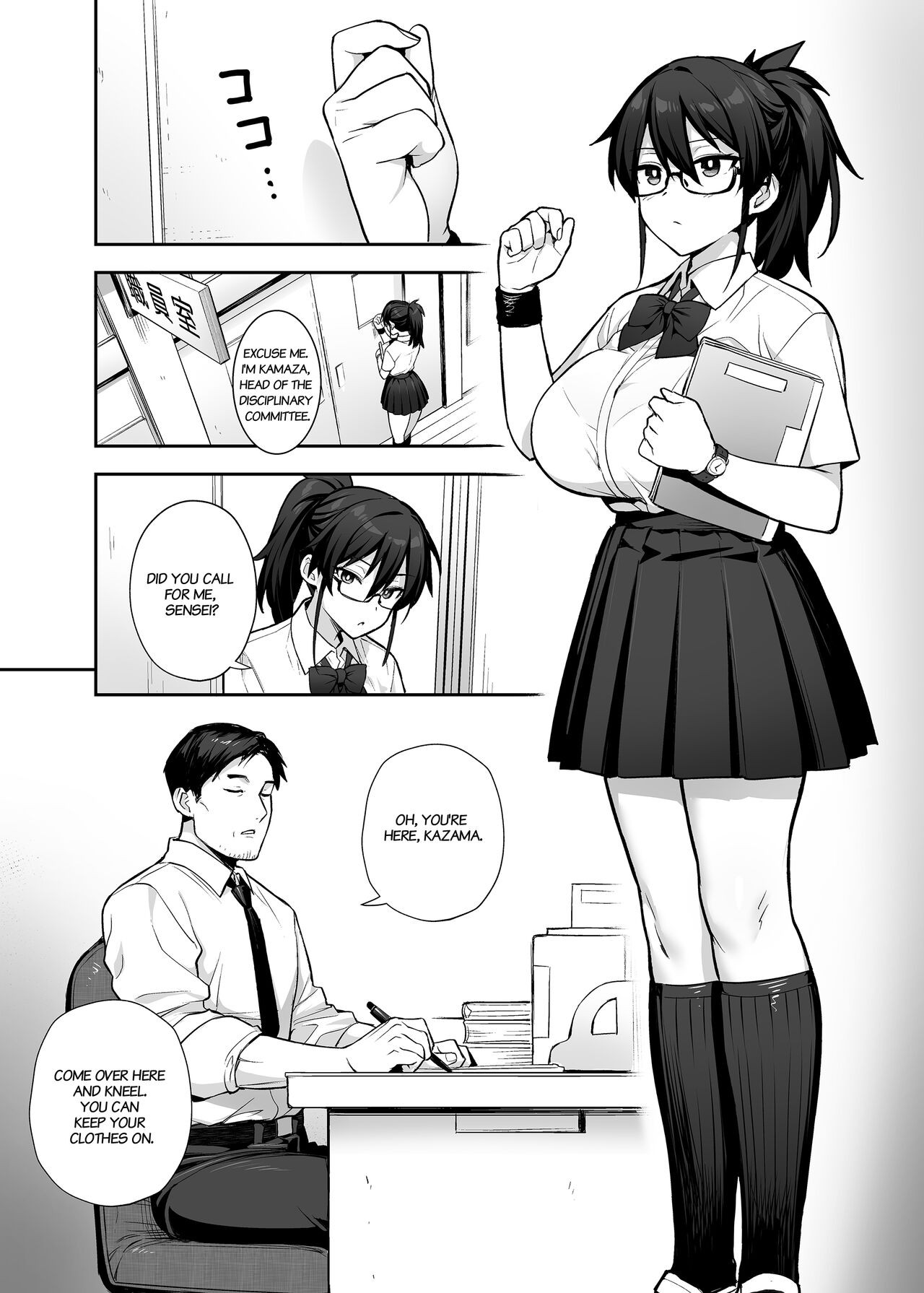 About The New President Of The Disciplinary Committee’s Huge Part 2 Porn Comic english 23