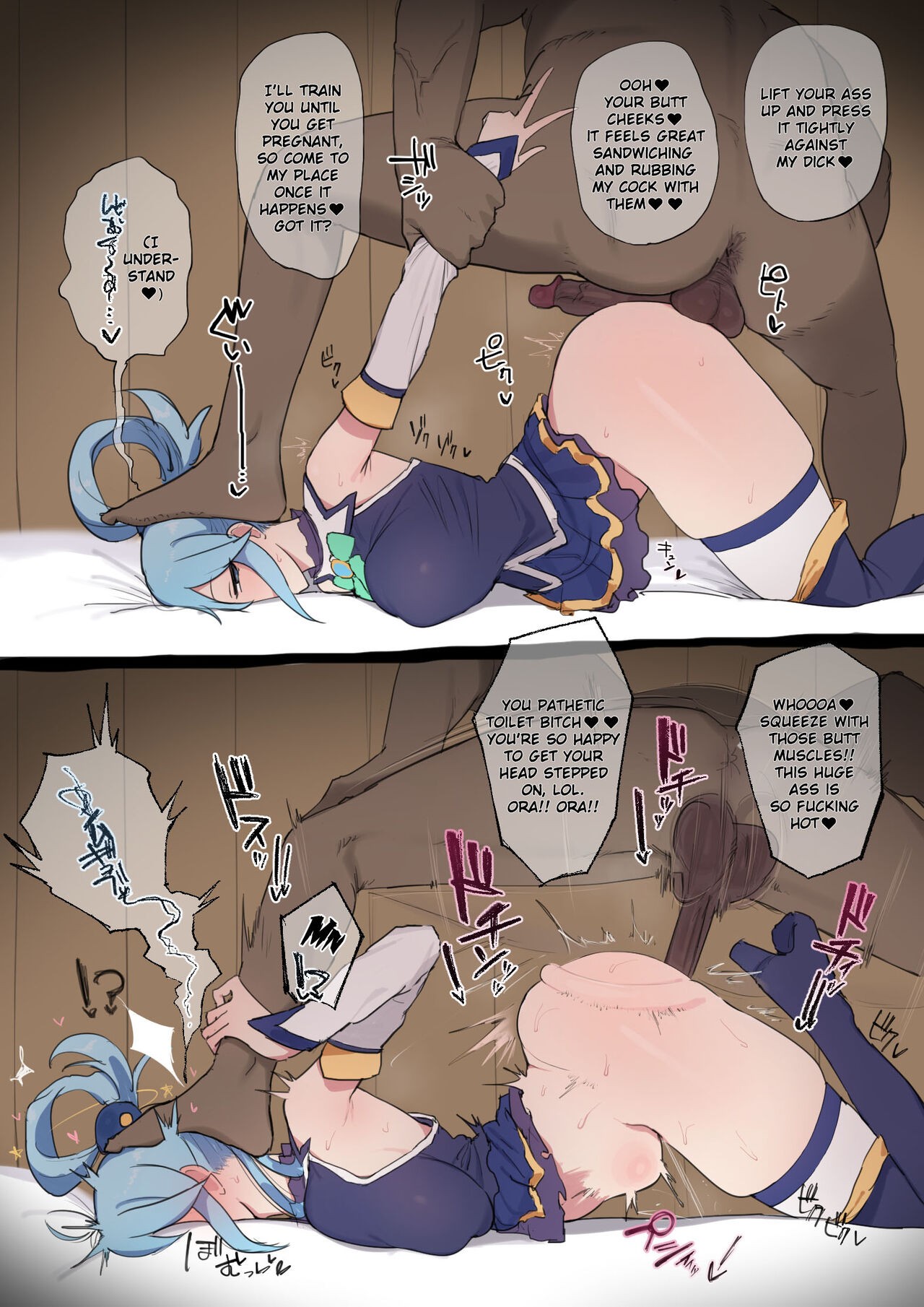 Aqua x Old Man: Head Stomp And Raw Sex Porn Comic english 02