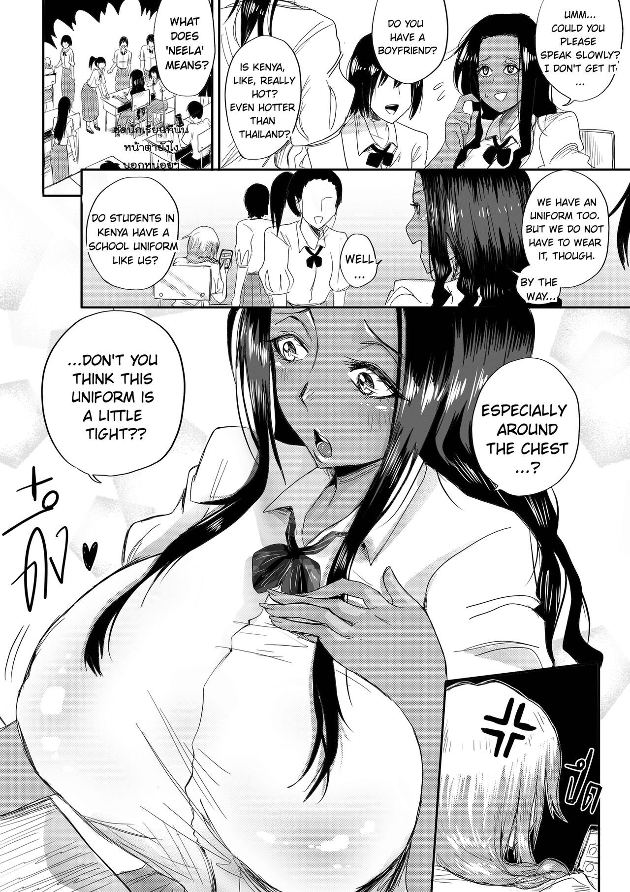 From Kenya With Love Porn Comic english 03