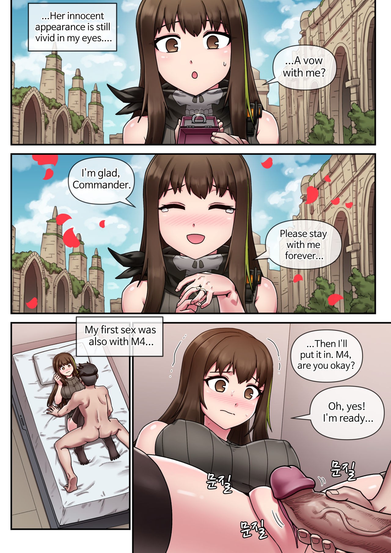 My Only Princess Porn Comic english 14