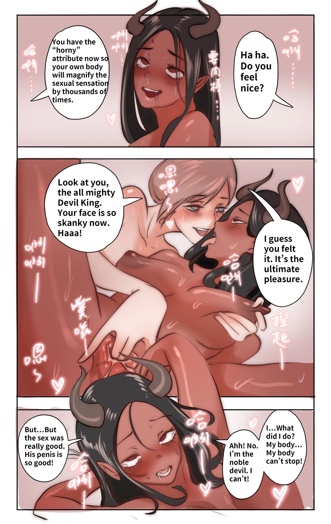 Princess Strike Back Porn Comic english 15