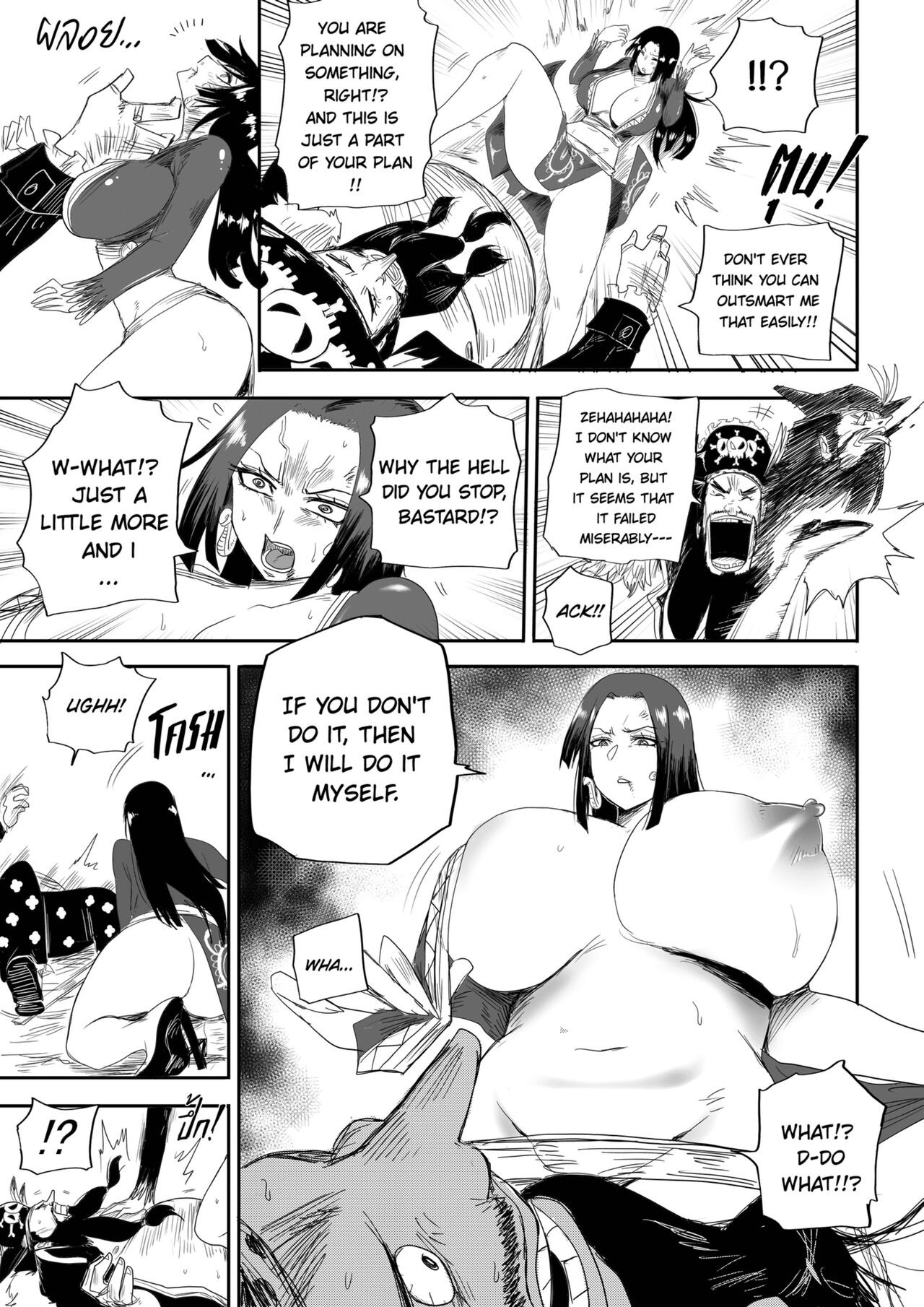 The Pirate Empress Is A Masochist Porn Comic english 05