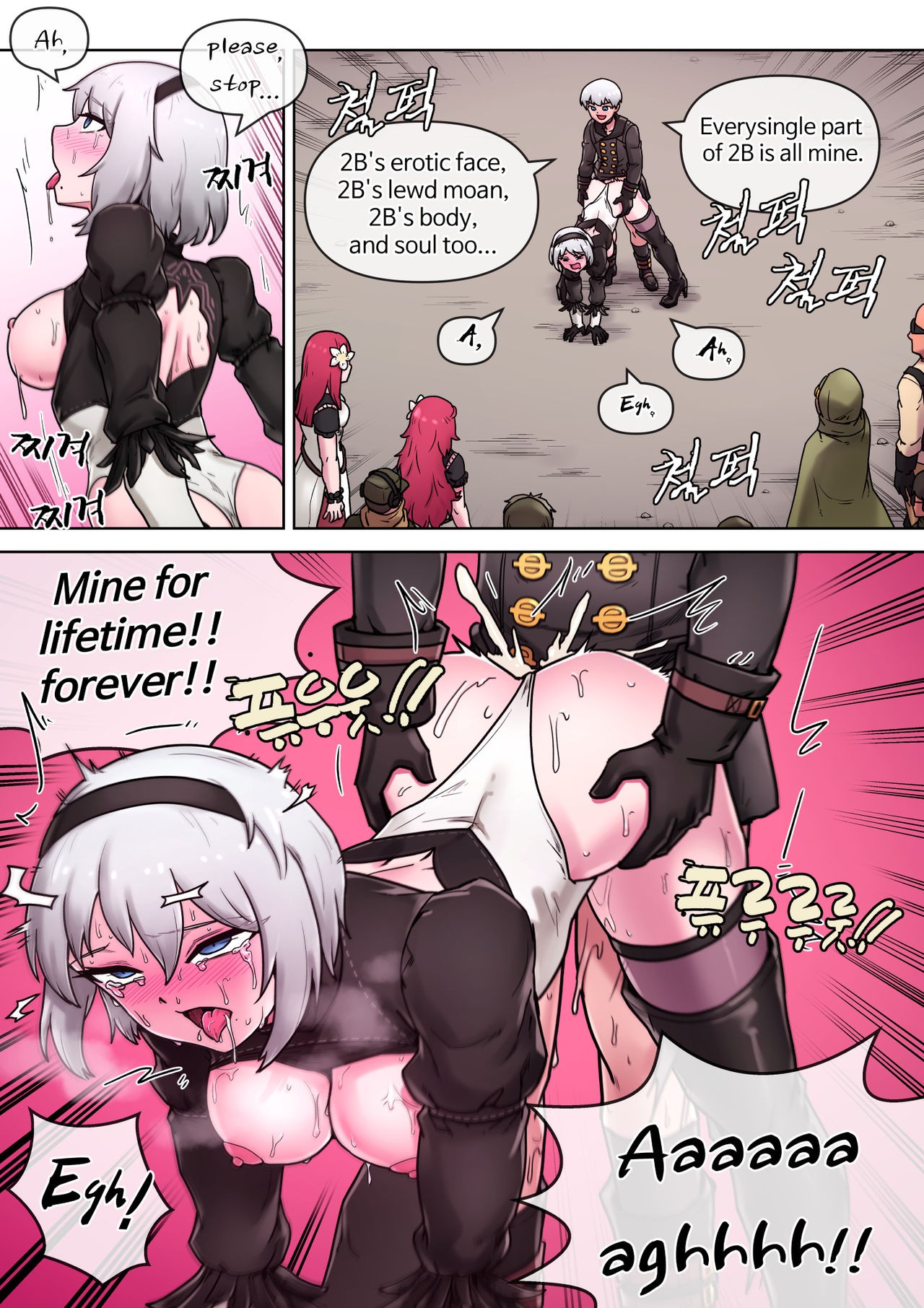 Time For Maintenance, 2B Porn Comic english 20