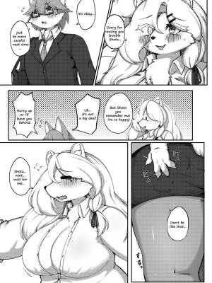 White Promise Porn Comic english 05