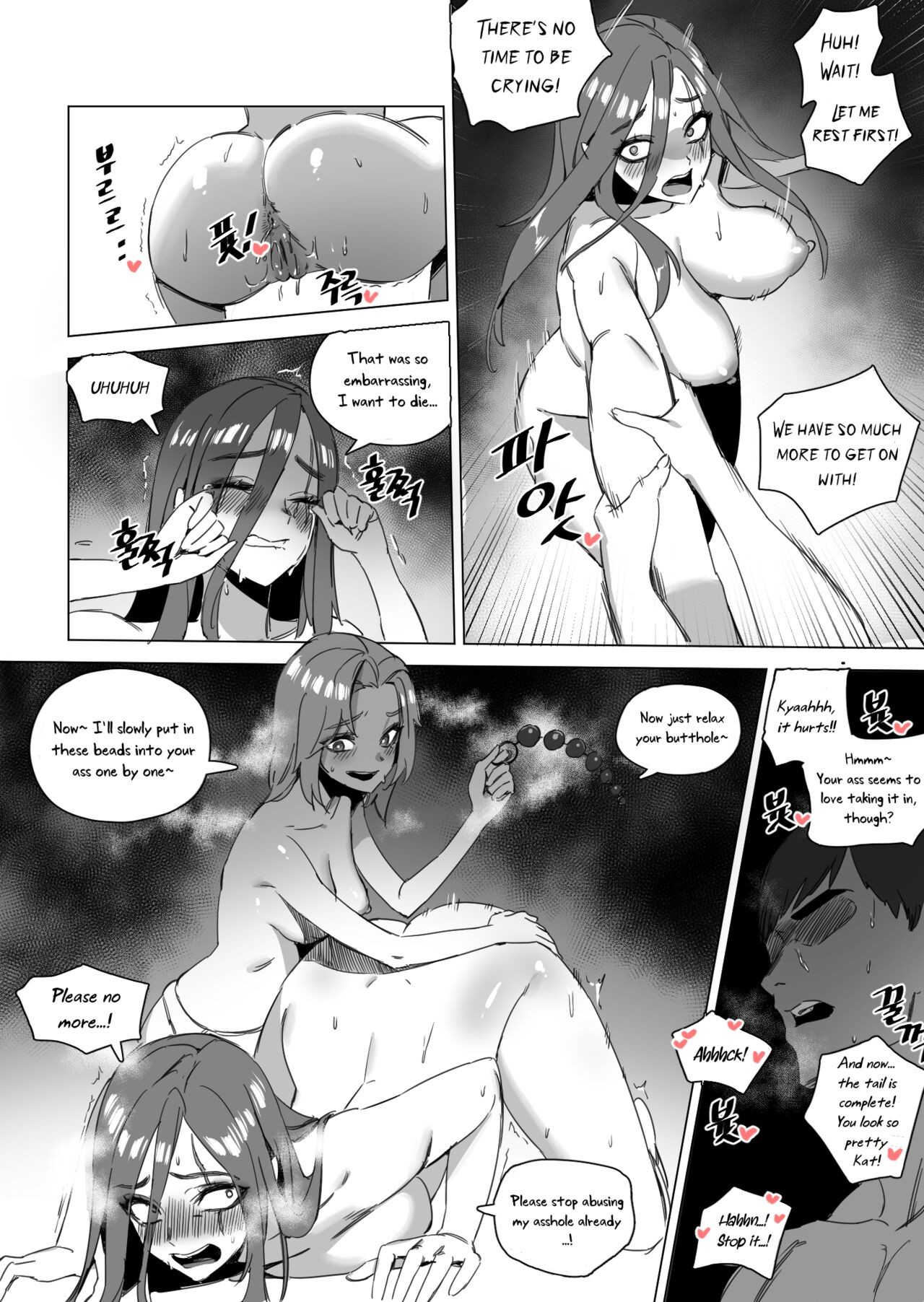 Garen’s Bitches Part 2 Porn Comic english 10