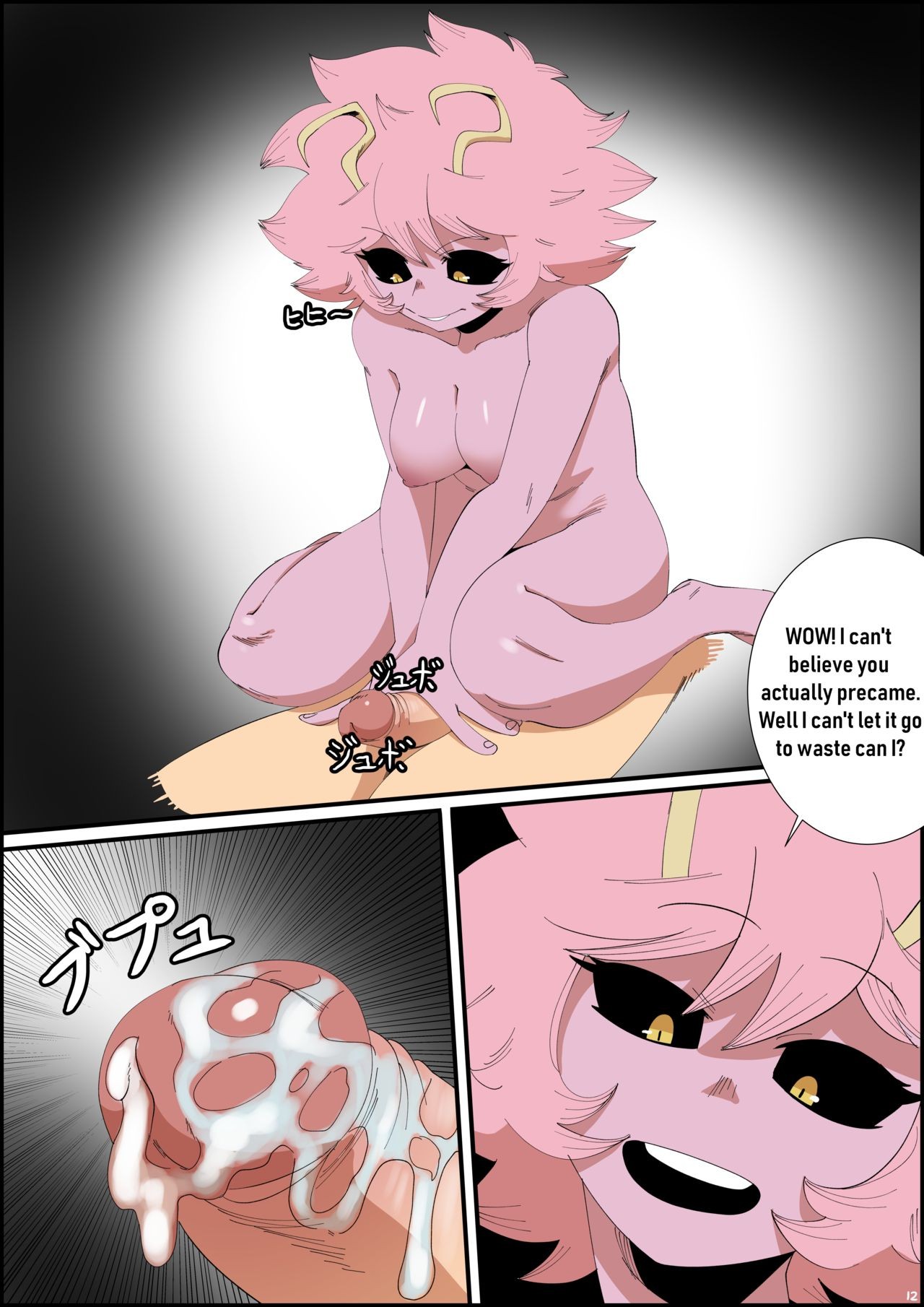 Mina X Deku By TheHumanCopier Porn Comic english 13