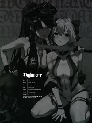 Nightmare By YD Porn Comic english 17