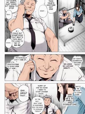 Ura Birthday Porn Comic english 02