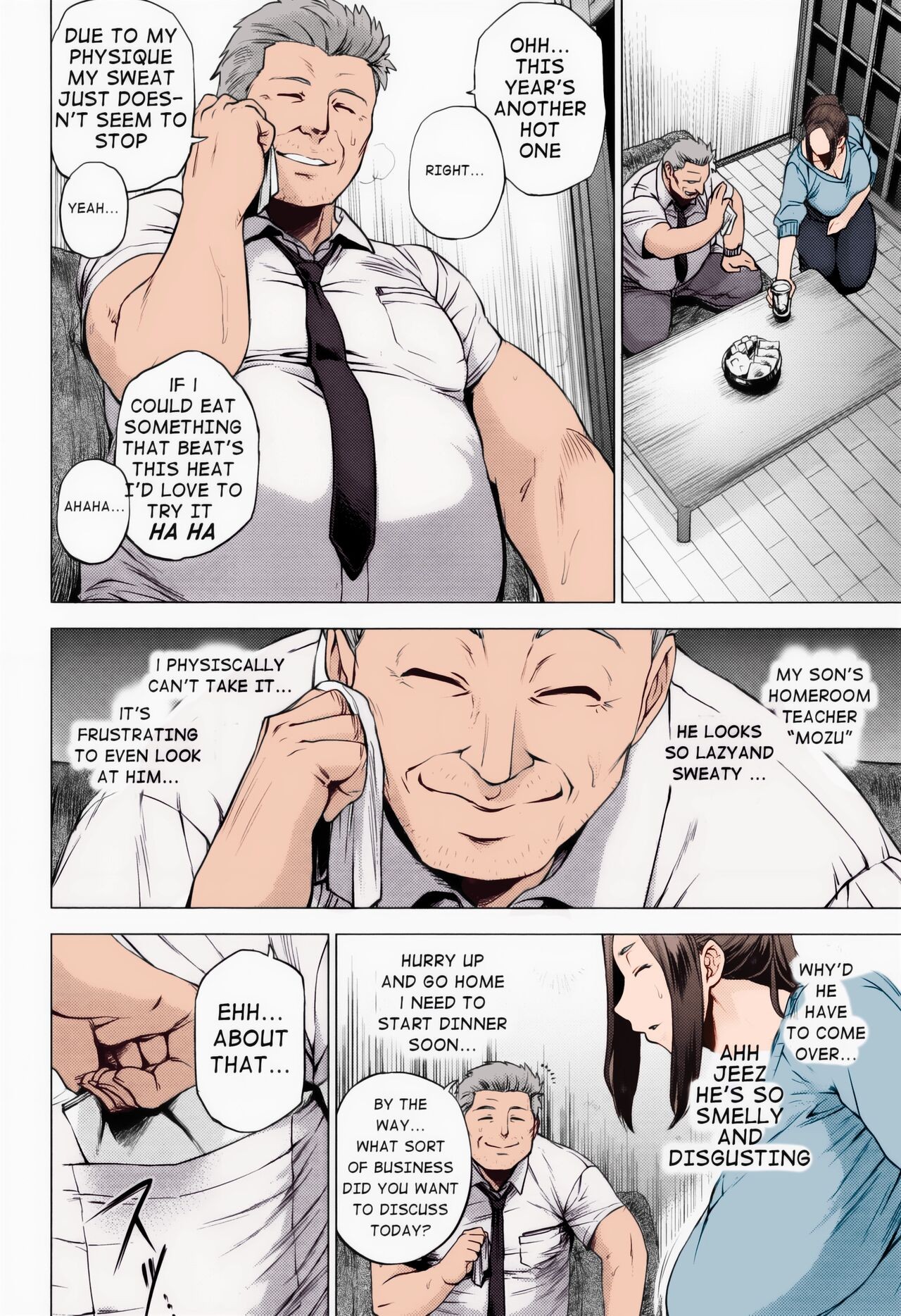 Ura Birthday Porn Comic english 02