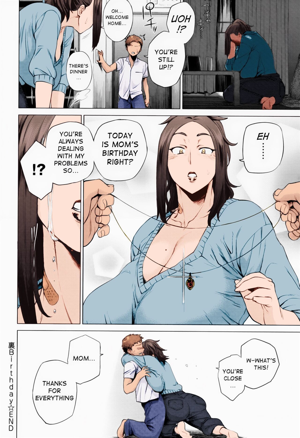 Ura Birthday Porn Comic english 24