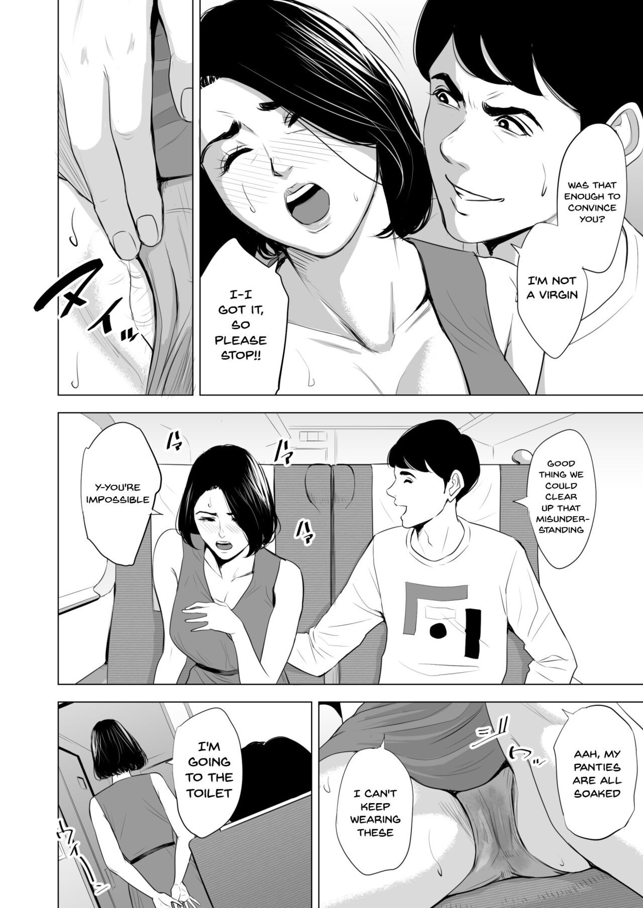 We’re On the Bullet Train! What Are You Doing!? Porn Comic english 27