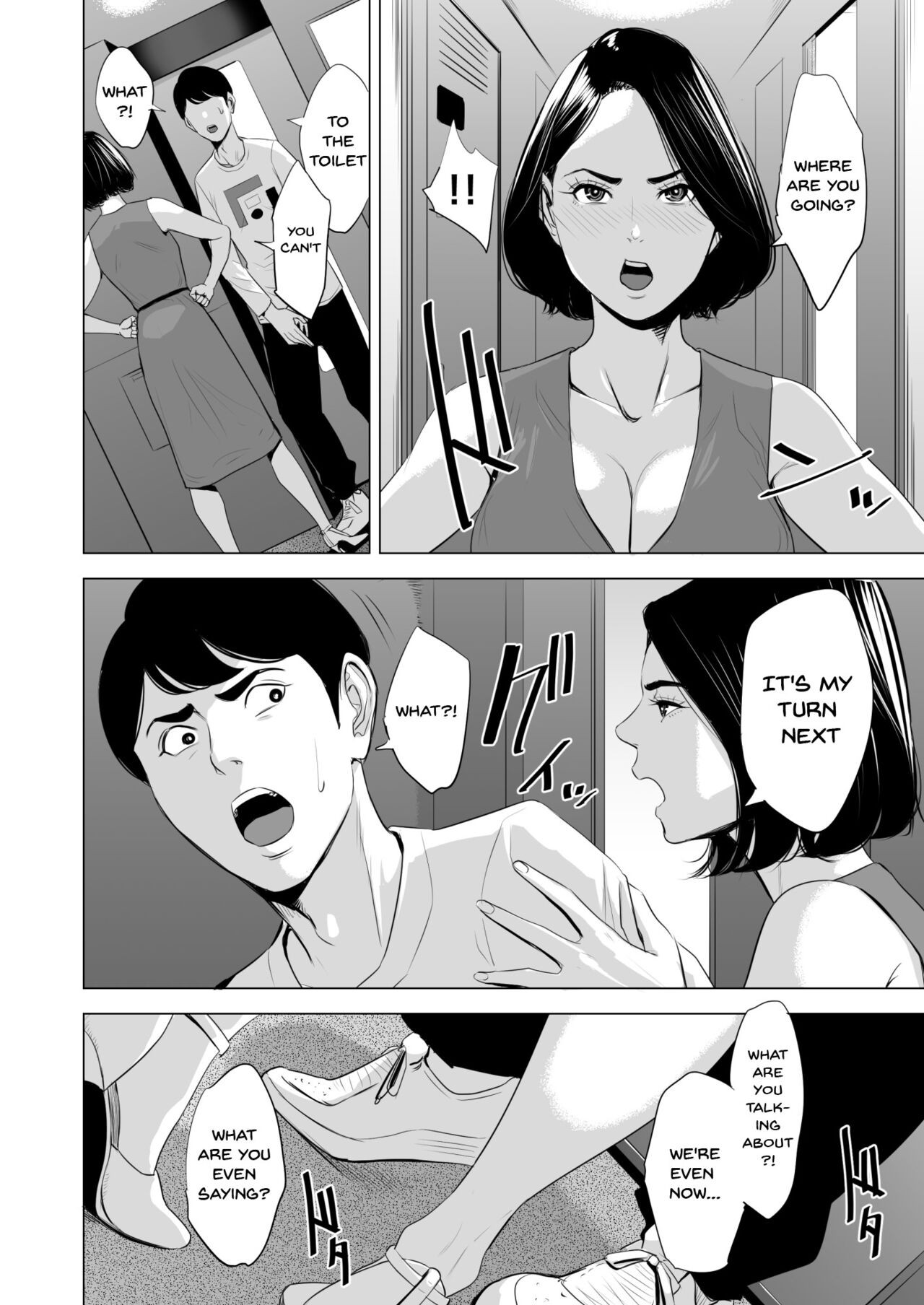 We’re On the Bullet Train! What Are You Doing!? Porn Comic english 29