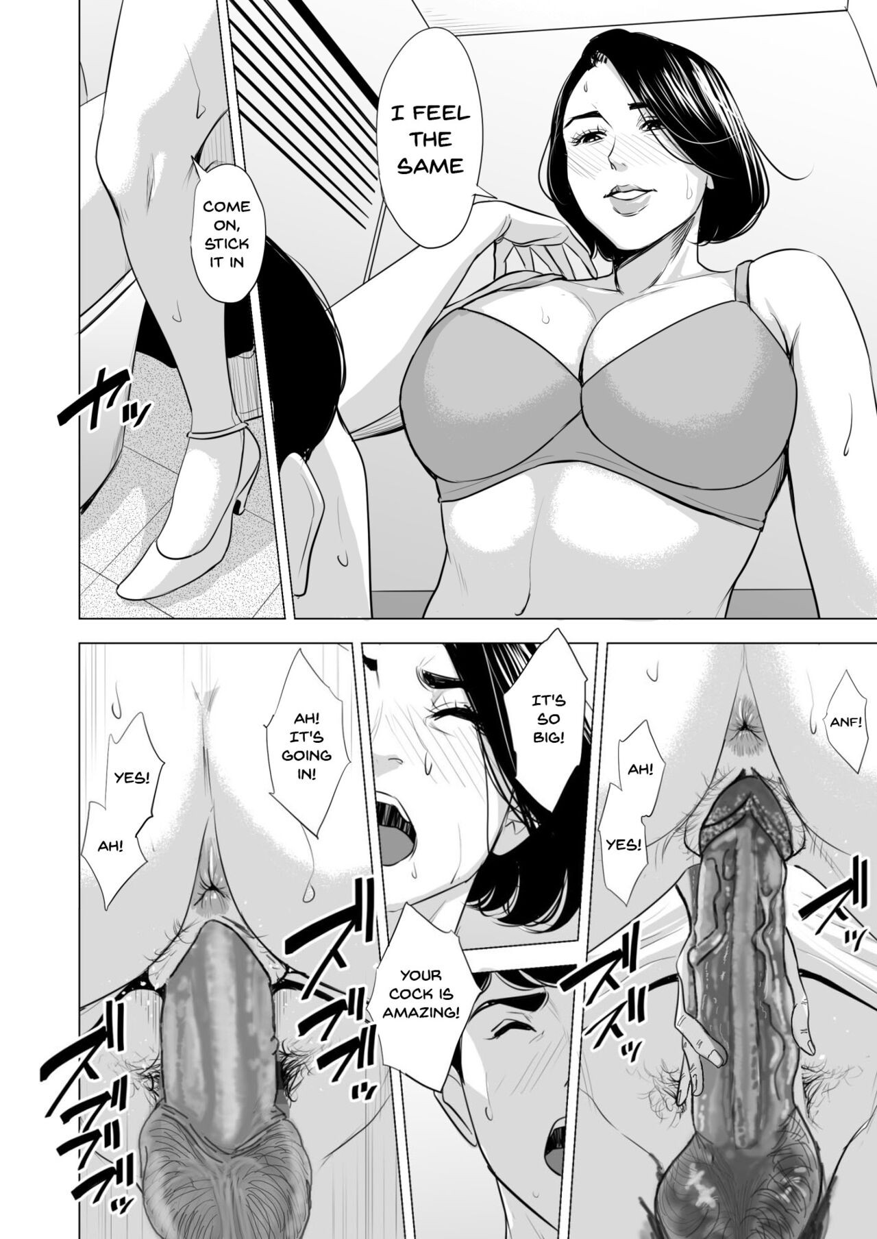 We’re On the Bullet Train! What Are You Doing!? Porn Comic english 49