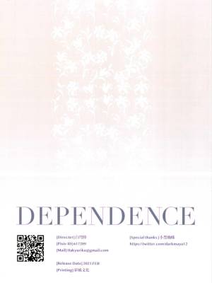 Dependence By Aoin Porn Comic english 19