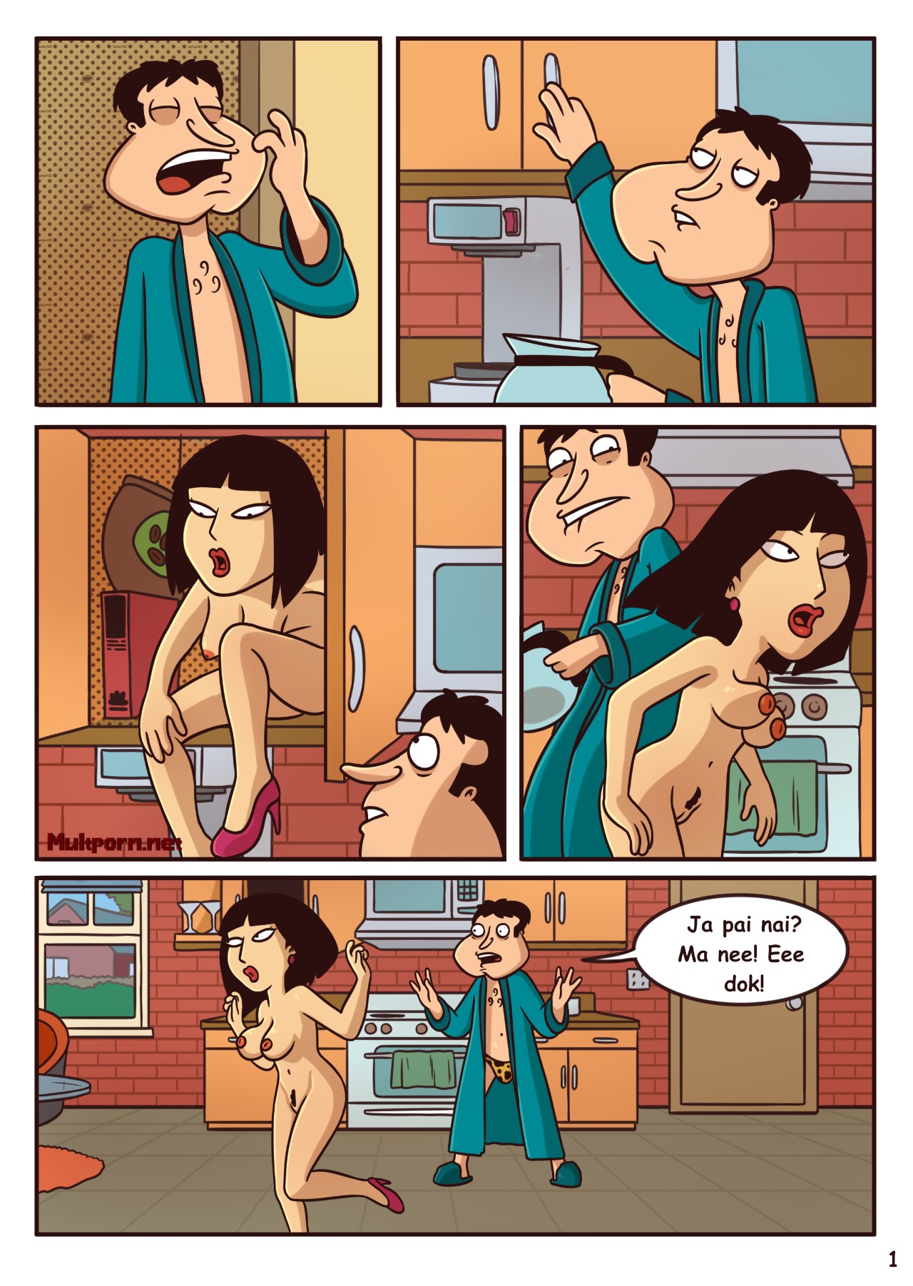 Giggity Goo Part 2 Porn Comic english 02