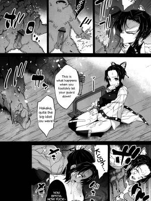 Kimetsu No Urabon Porn Comic english 13