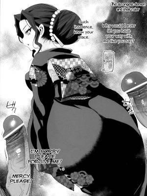 Kimetsu No Urabon Porn Comic english 33