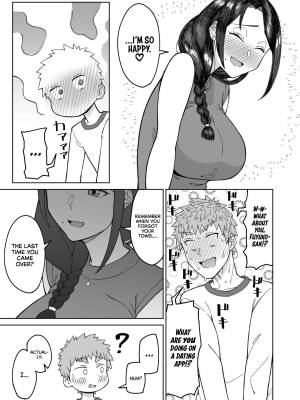 My First Love Is My Friend’s Mom. Porn Comic english 13