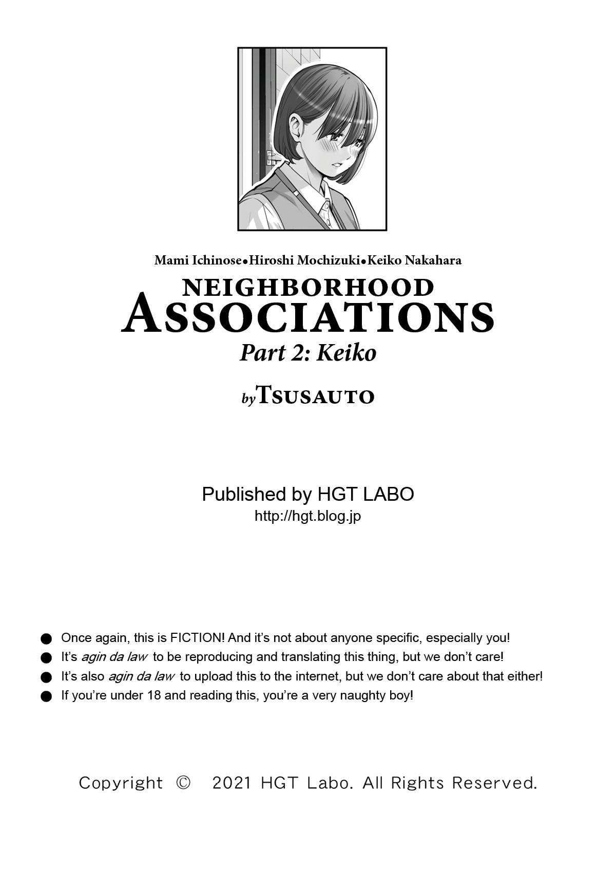 Neighborhood Associations Part 2: Keiko Porn Comic english 115