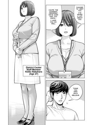 Neighborhood Associations Part 2: Keiko Porn Comic english 13