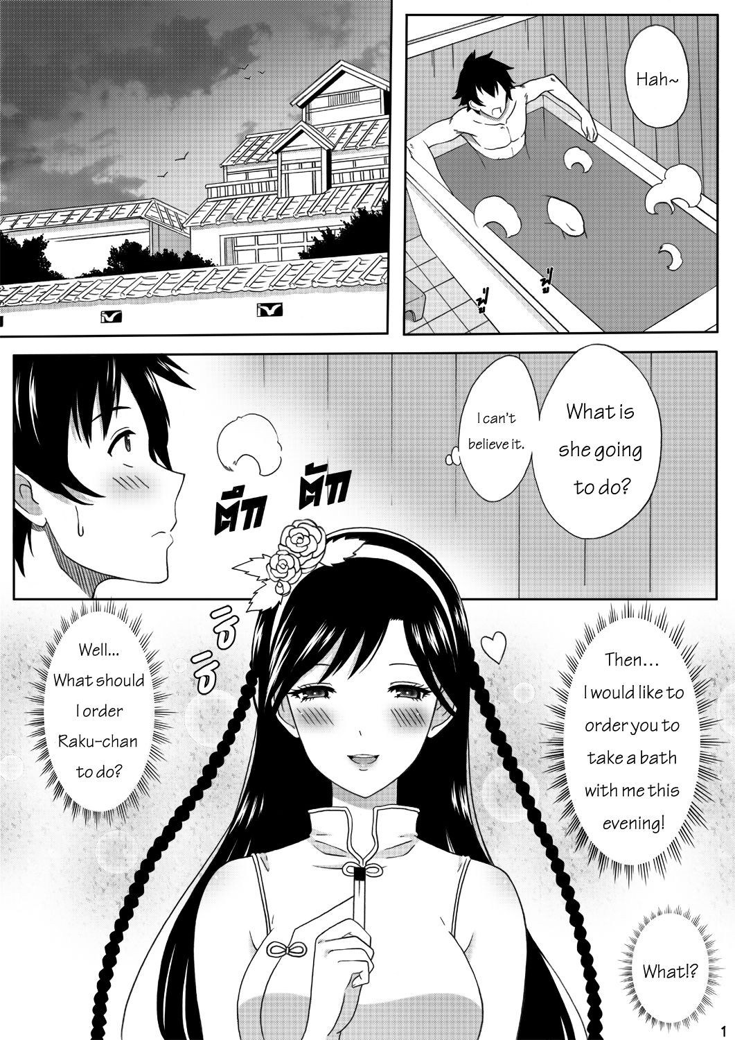 Nisekoi 128.5 By Xter Porn Comic english 03