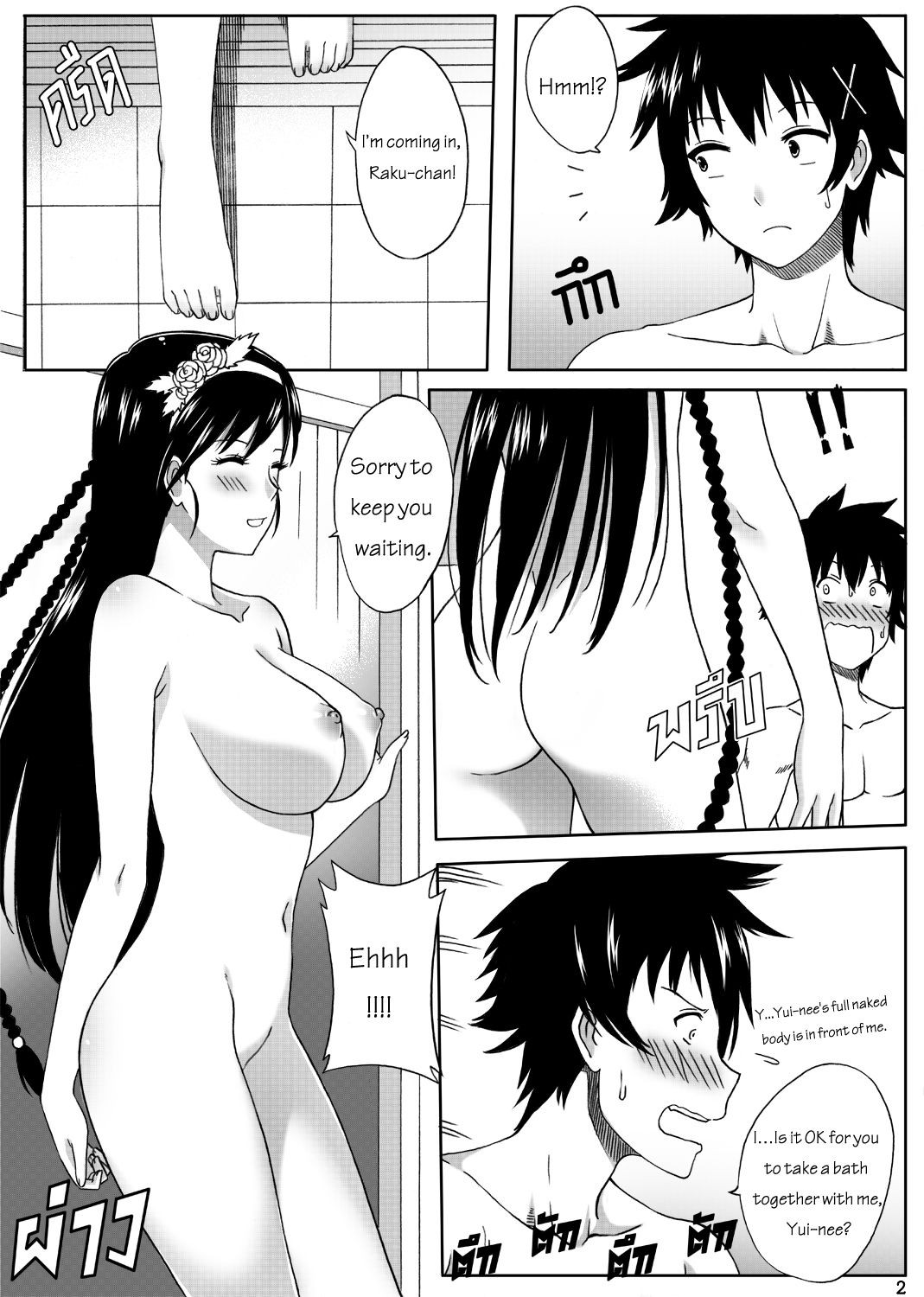 Nisekoi 128.5 By Xter Porn Comic english 04