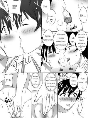 Nisekoi 128.5 By Xter Porn Comic english 14