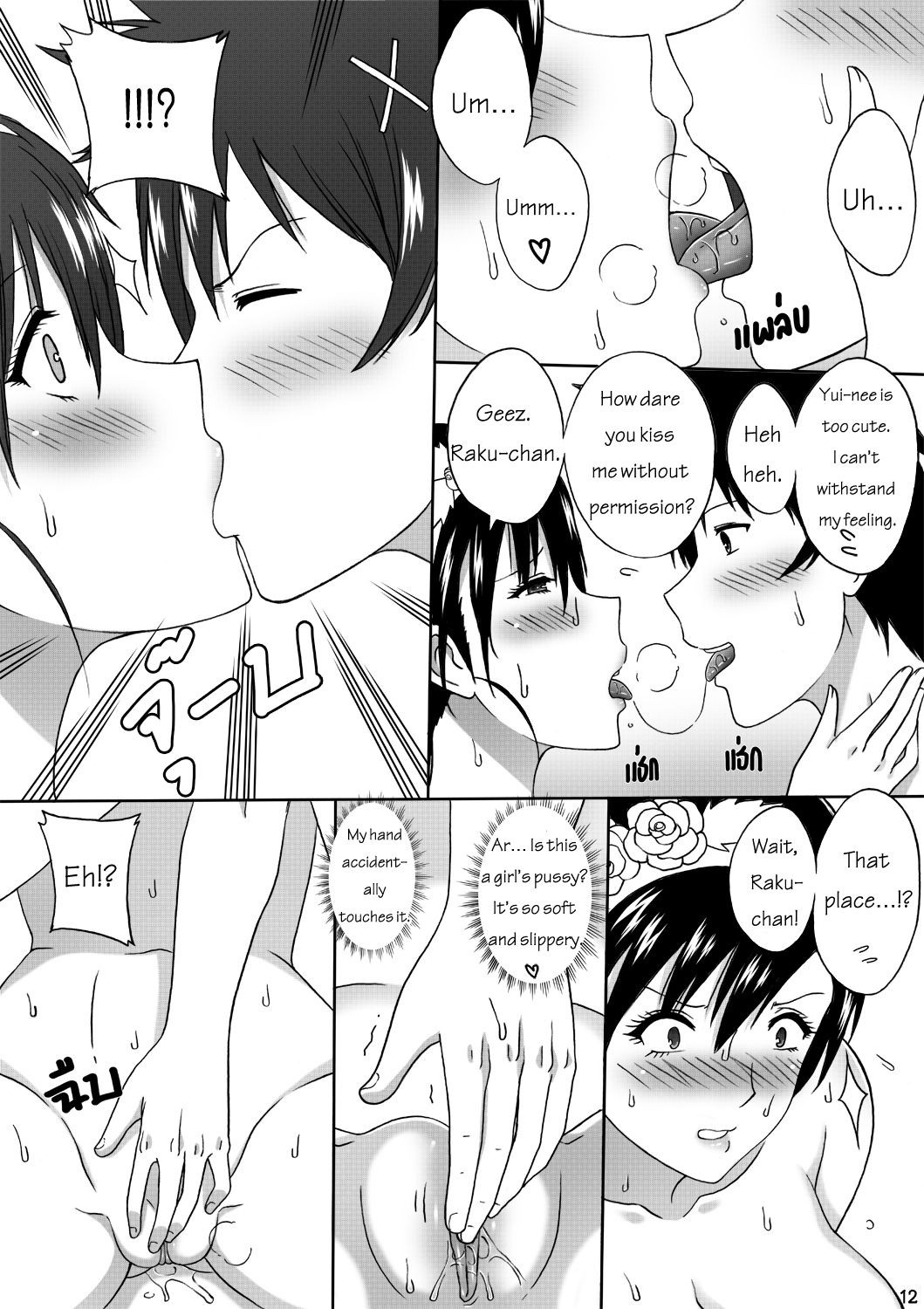 Nisekoi 128.5 By Xter Porn Comic english 14