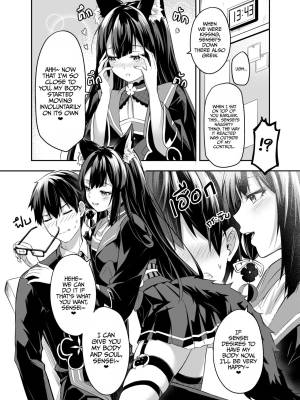 Overflowing With Love From Wakamo Porn Comic english 08