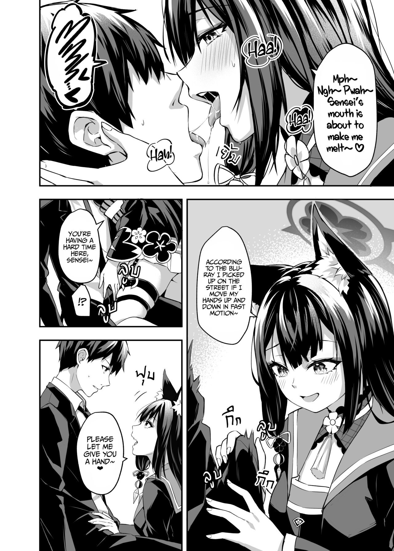 Overflowing With Love From Wakamo Porn Comic english 10