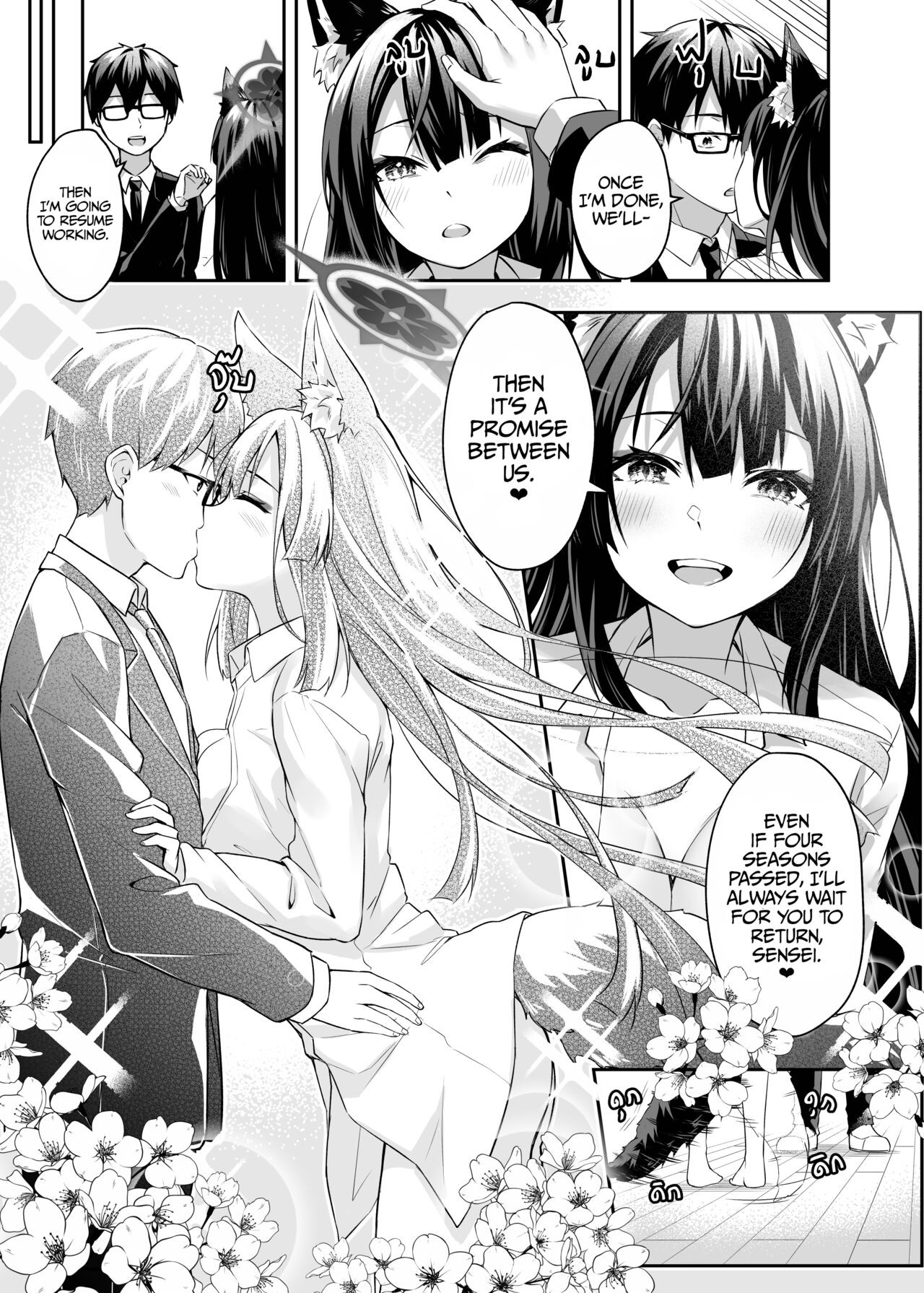 Overflowing With Love From Wakamo Porn Comic english 25