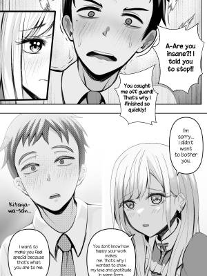 Reward By Niui Porn Comic english 04