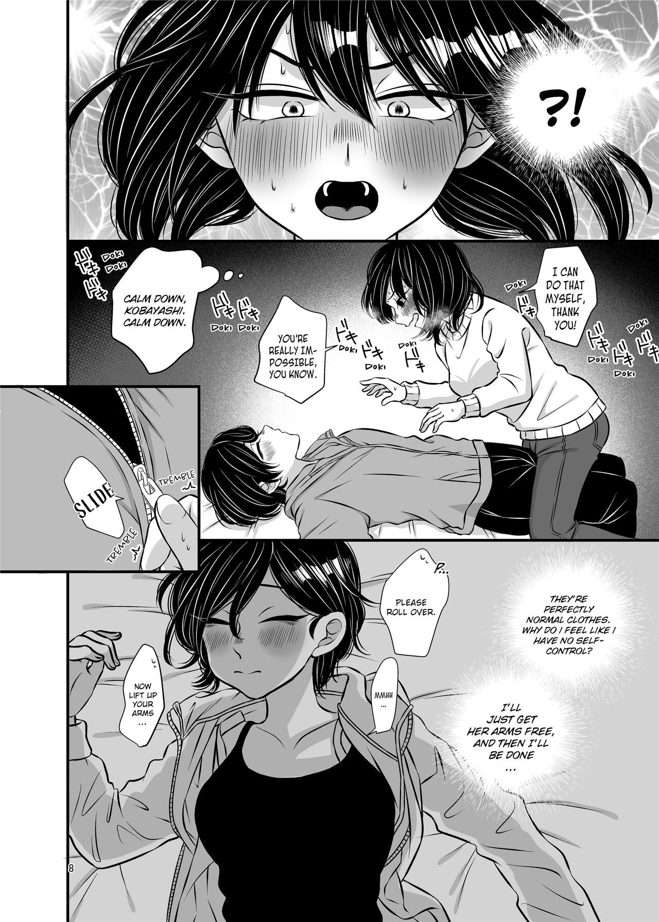 Senpai And Kohai Porn Comic english 08