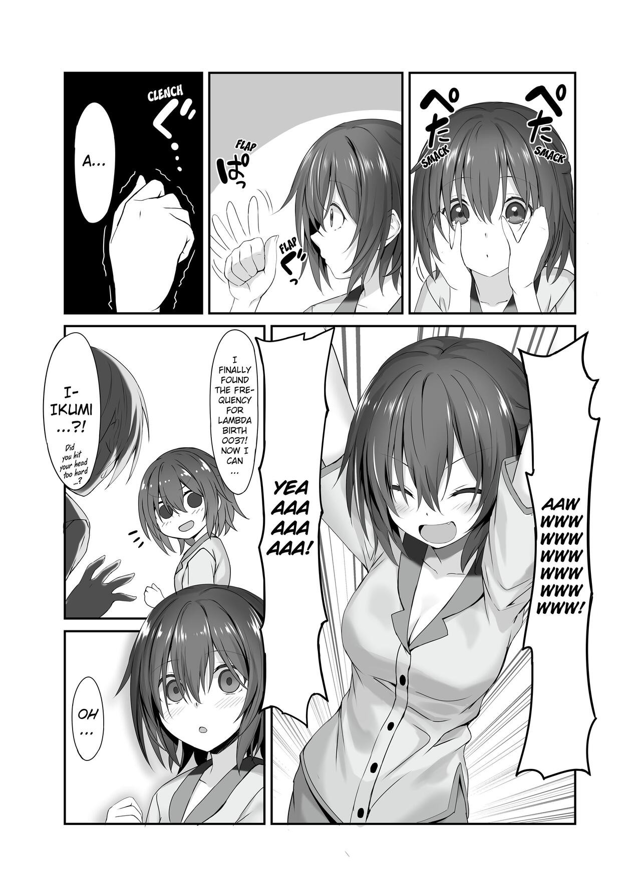 The Little Sister Within My Little Sister Porn Comic english 07