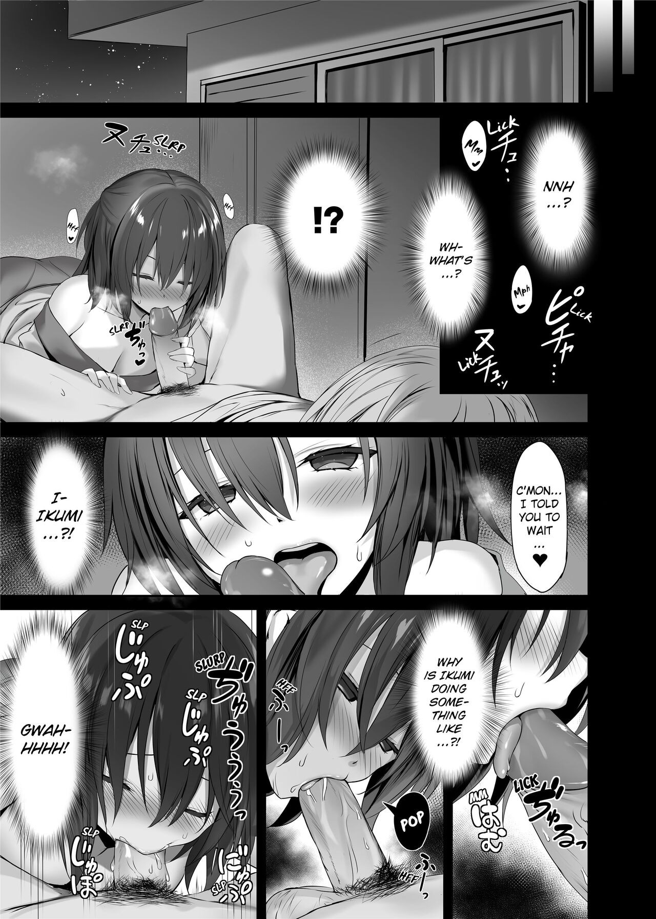 The Little Sister Within My Little Sister Porn Comic english 09