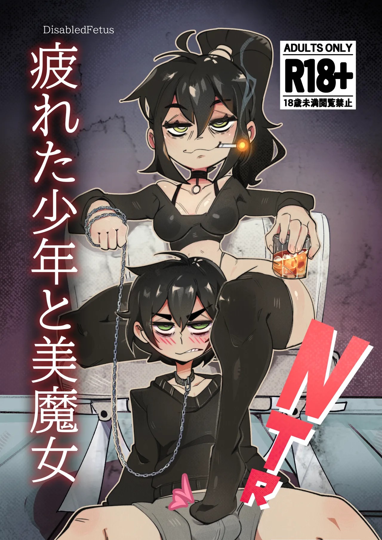 Goth femboy hentai