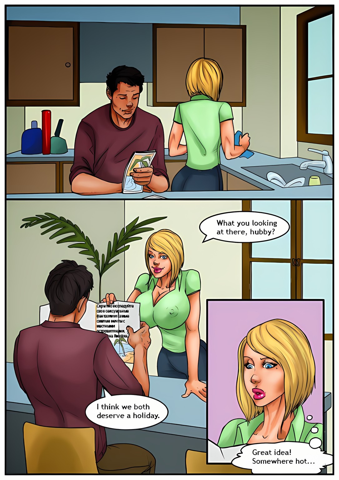 The Massage By KAOS Comics Porn Comic english 02