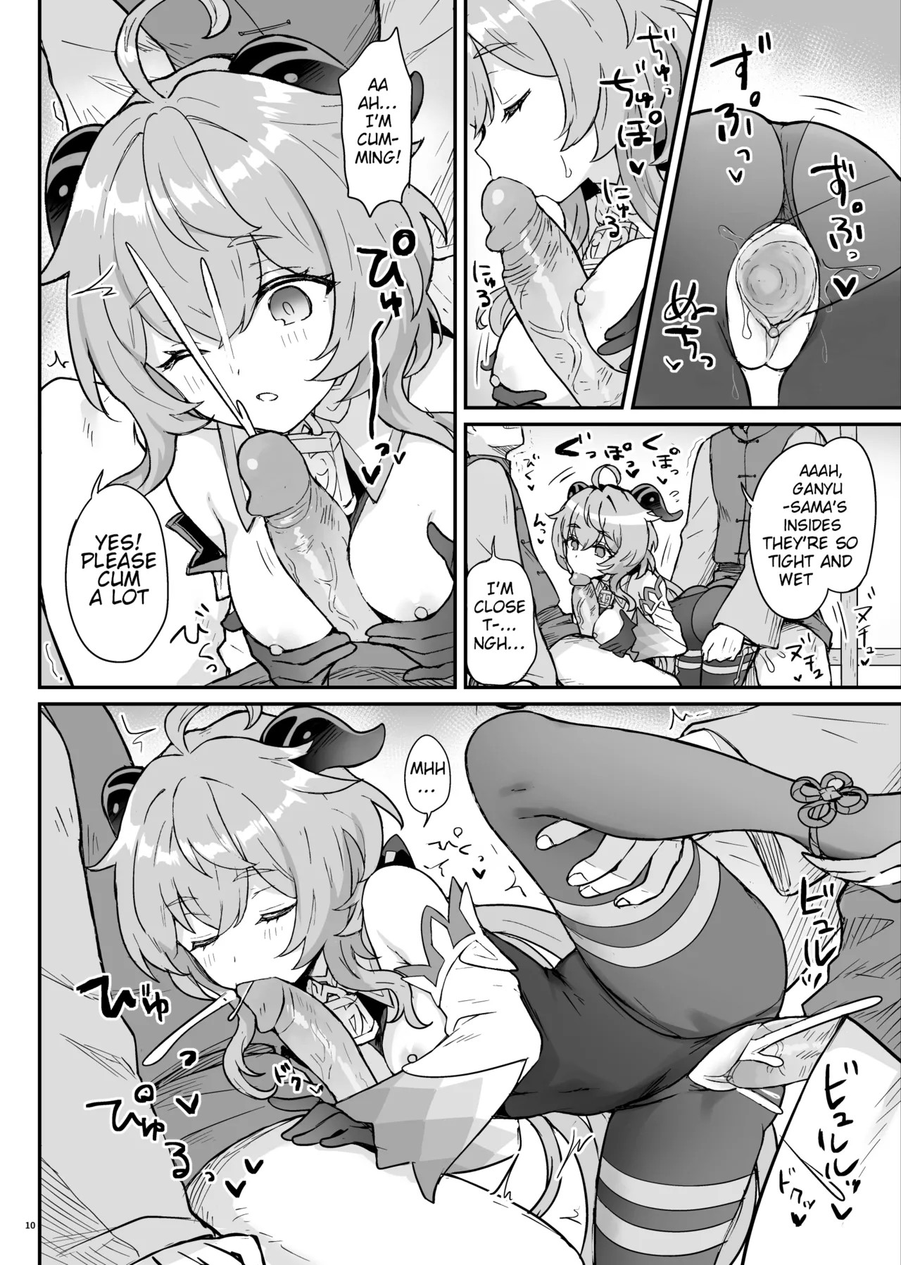 A Book Where Ganyu-chan Helps Out With Work And Letting One Out Porn Comic english 11