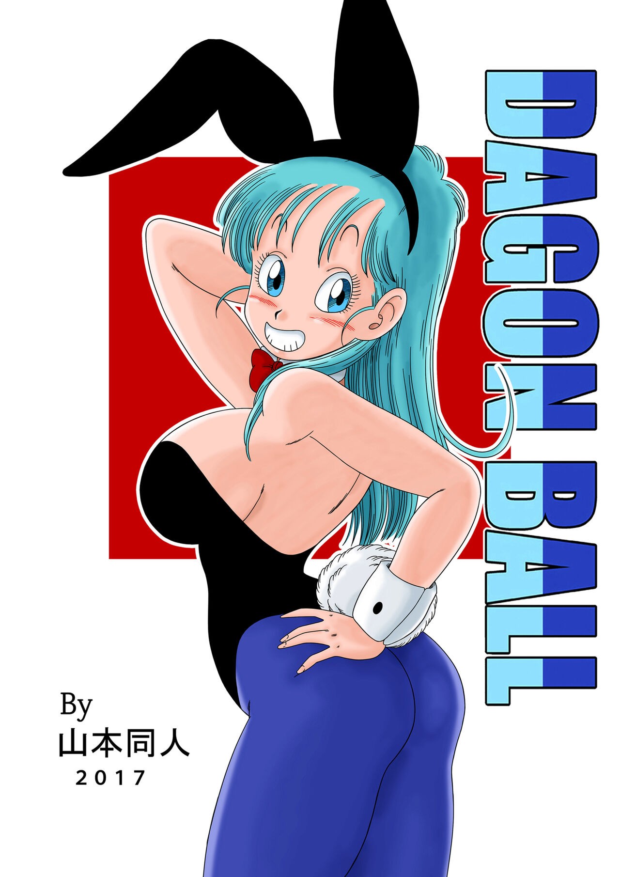 Dagon Ball: Bunny Girl Transformation Porn Comic english 24