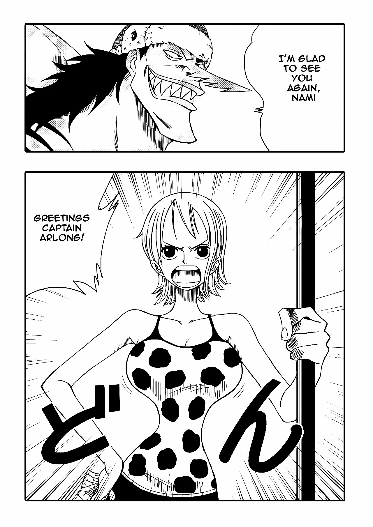 Nami Vs Arlong Porn Comic english 03