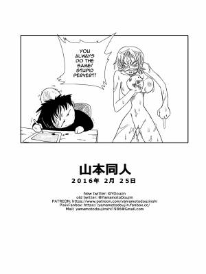 Nami Vs Arlong Porn Comic english 25